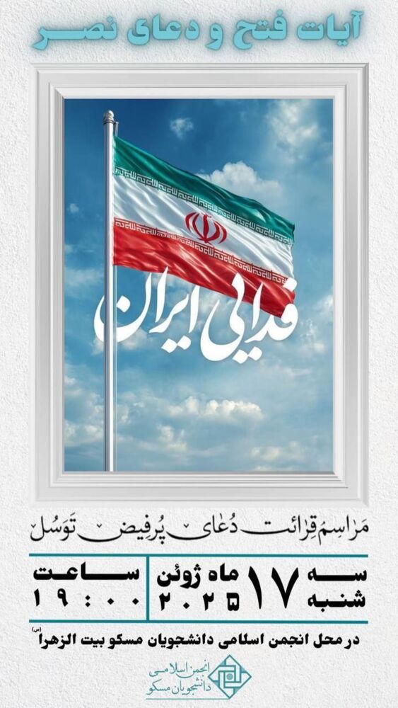  جدید ترین استوری اینستاگرام مهدیه چوپانی