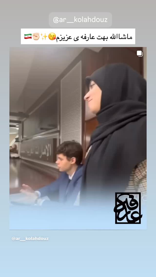  جدید ترین استوری اینستاگرام مهدیه چوپانی