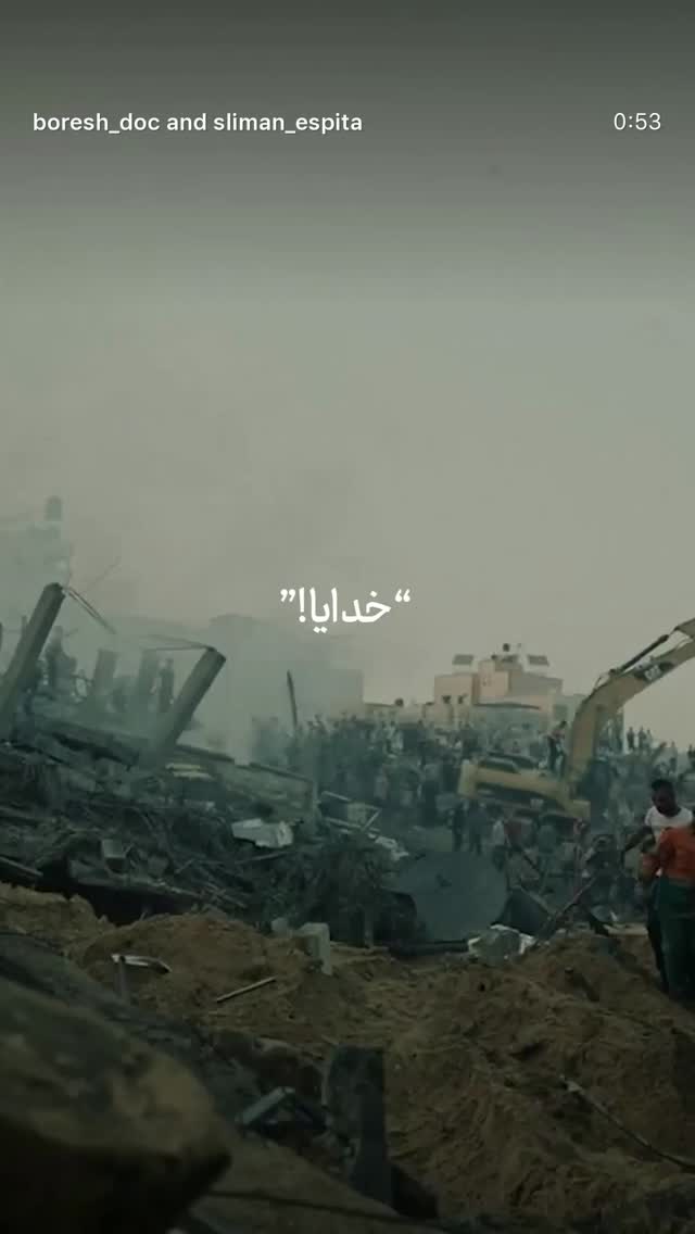  جدید ترین استوری اینستاگرام مهدیه چوپانی