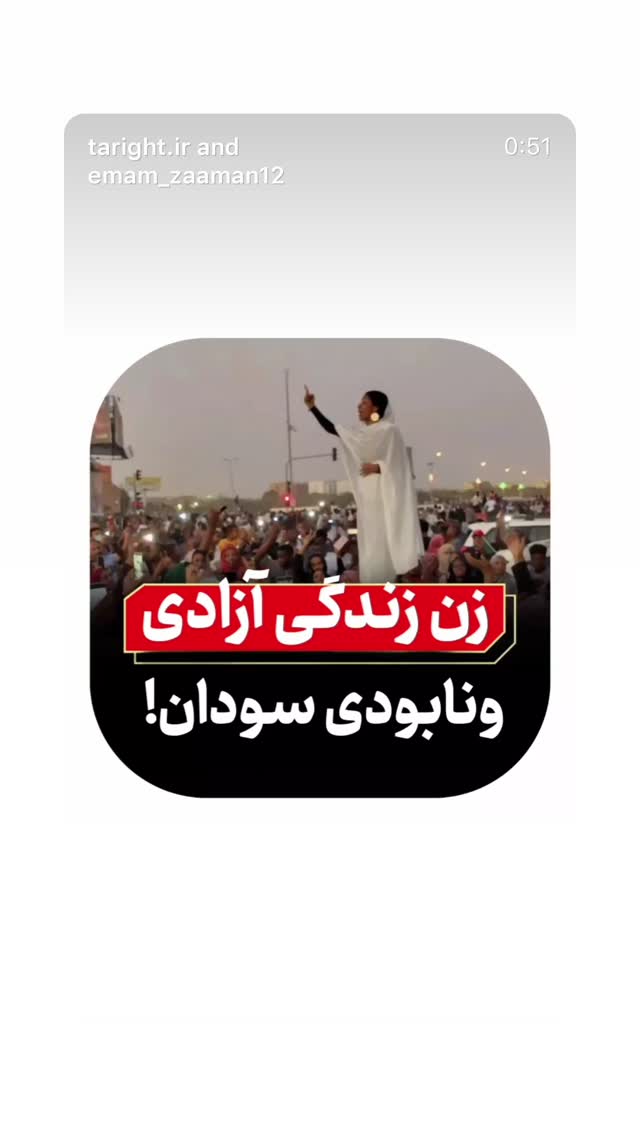  جدید ترین استوری اینستاگرام مهدیه چوپانی