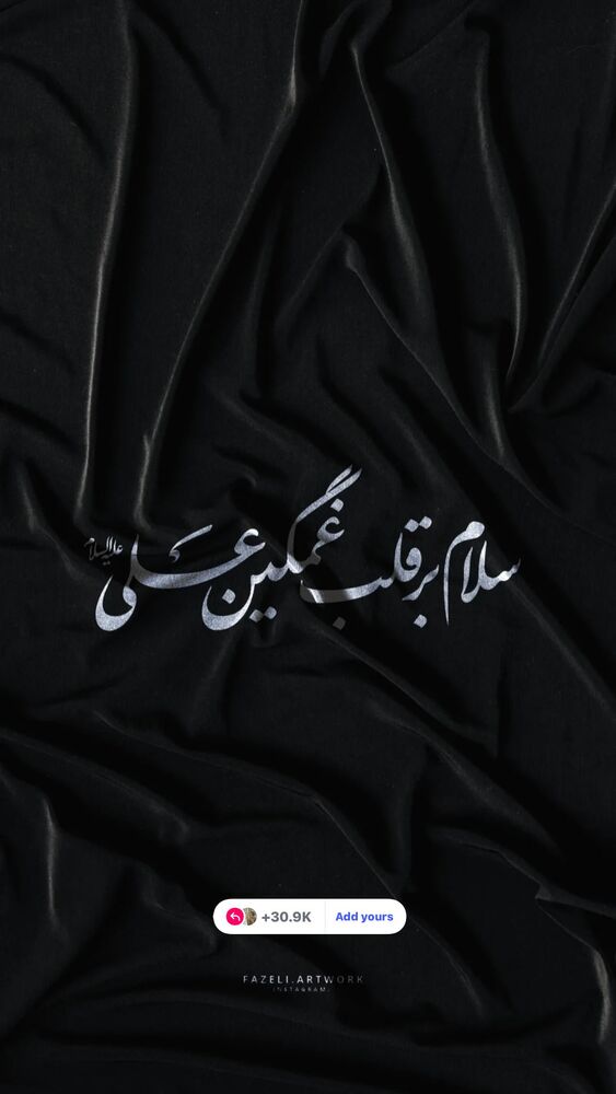  جدید ترین استوری اینستاگرام مهدیه چوپانی