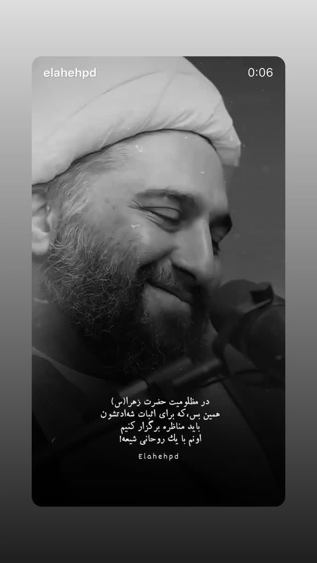  جدید ترین استوری اینستاگرام مهدیه چوپانی
