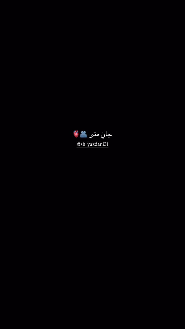 جدید ترین استوری اینستاگرام مهدیه چوپانی