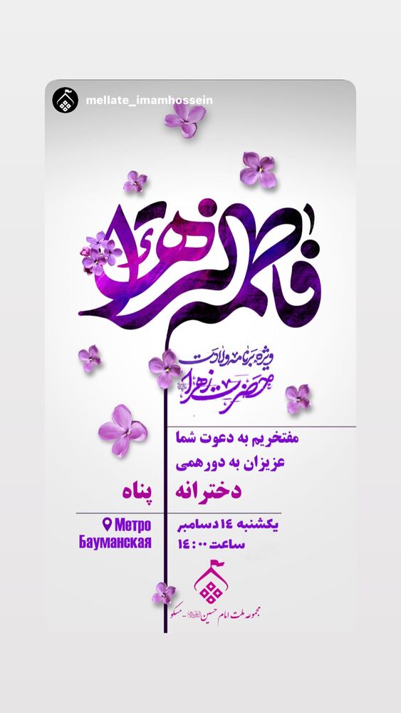  جدید ترین استوری اینستاگرام مهدیه چوپانی