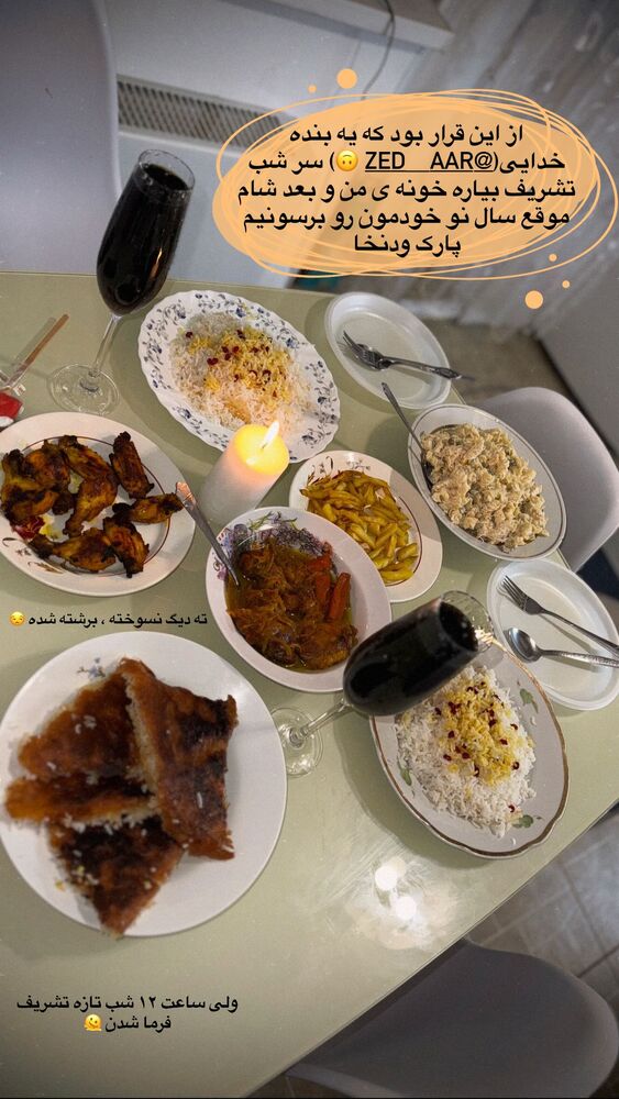  جدید ترین استوری اینستاگرام مهدیه چوپانی