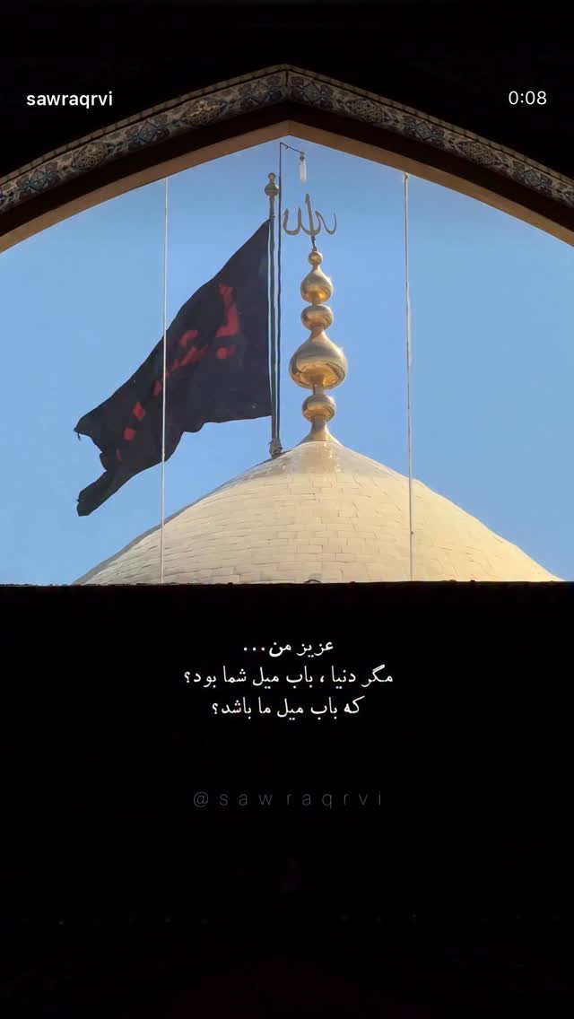  جدید ترین استوری اینستاگرام مهدیه چوپانی