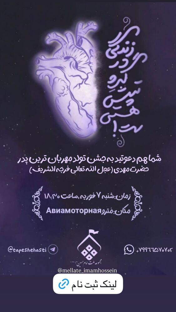  جدید ترین استوری اینستاگرام مهدیه چوپانی