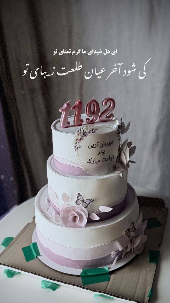  جدید ترین استوری اینستاگرام مهدیه چوپانی