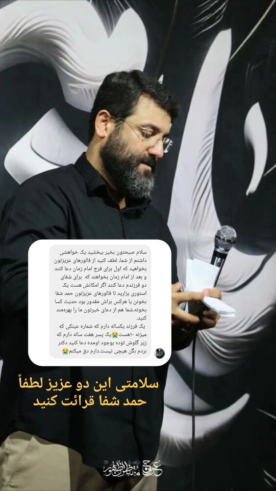  جدید ترین استوری اینستاگرام ابوذر روحی