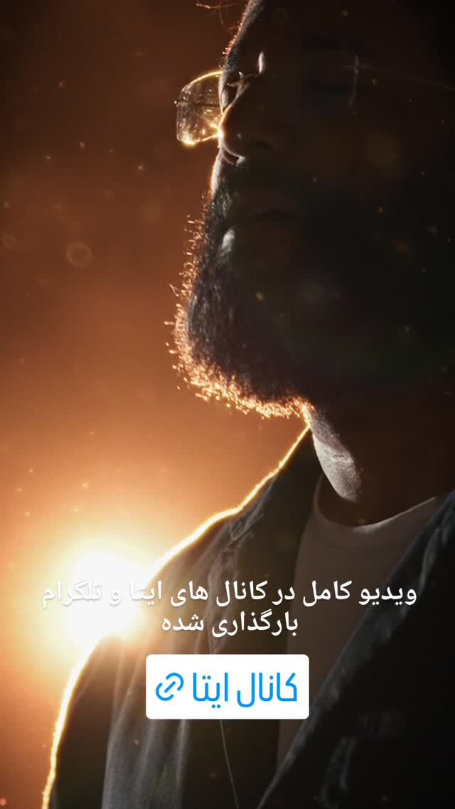  جدید ترین استوری اینستاگرام ابوذر روحی
