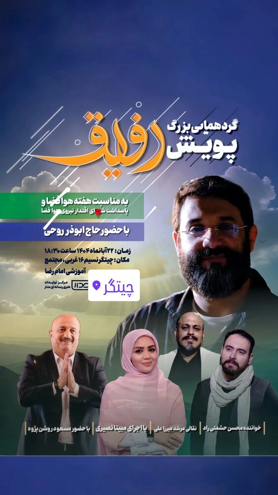  جدید ترین استوری اینستاگرام ابوذر روحی