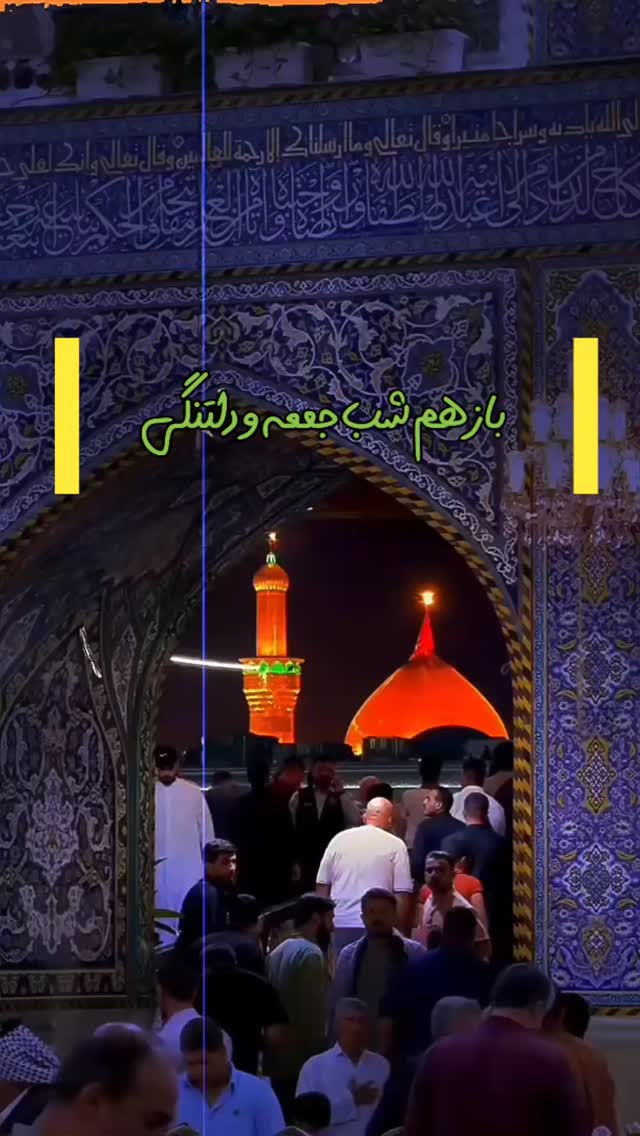  جدید ترین استوری اینستاگرام ابوذر روحی