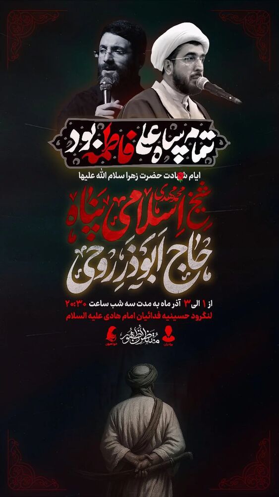  جدید ترین استوری اینستاگرام ابوذر روحی
