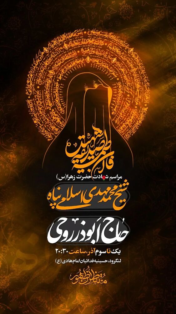  جدید ترین استوری اینستاگرام ابوذر روحی