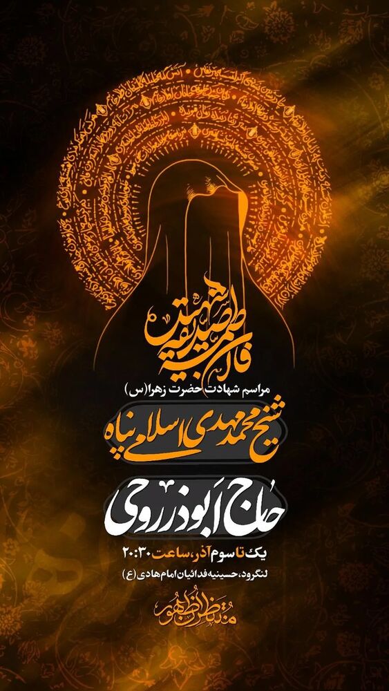  جدید ترین استوری اینستاگرام ابوذر روحی