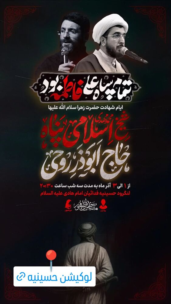  جدید ترین استوری اینستاگرام ابوذر روحی