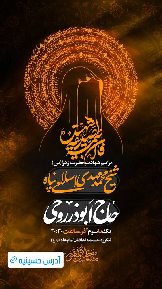  جدید ترین استوری اینستاگرام ابوذر روحی