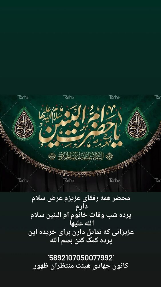  جدید ترین استوری اینستاگرام ابوذر روحی