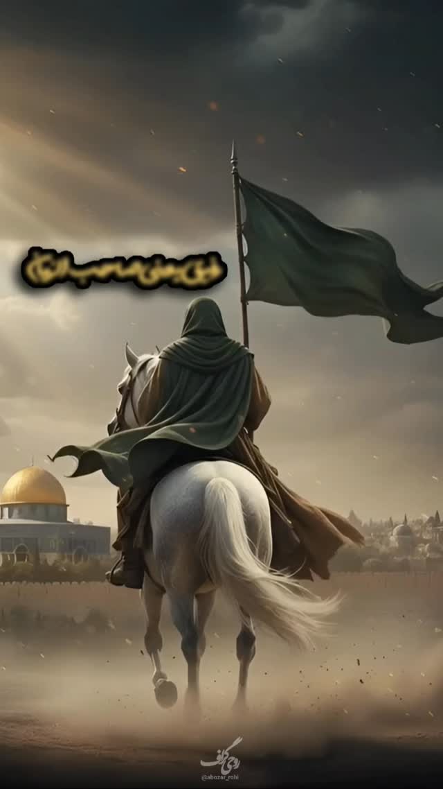  جدید ترین استوری اینستاگرام ابوذر روحی