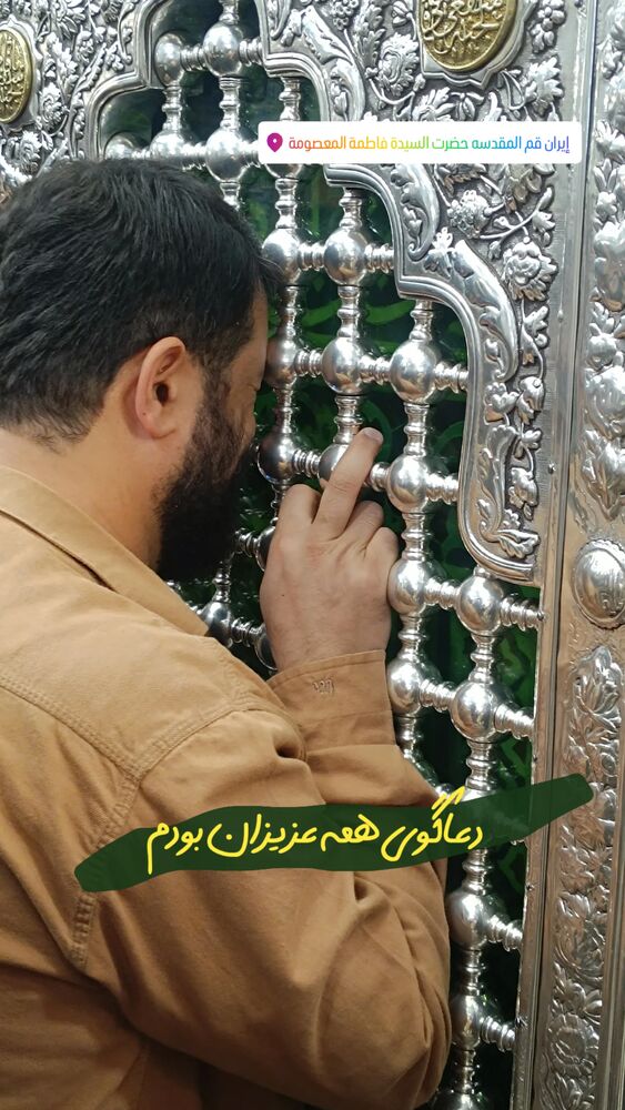  جدید ترین استوری اینستاگرام ابوذر روحی