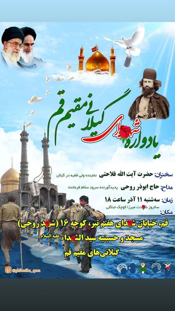  جدید ترین استوری اینستاگرام ابوذر روحی