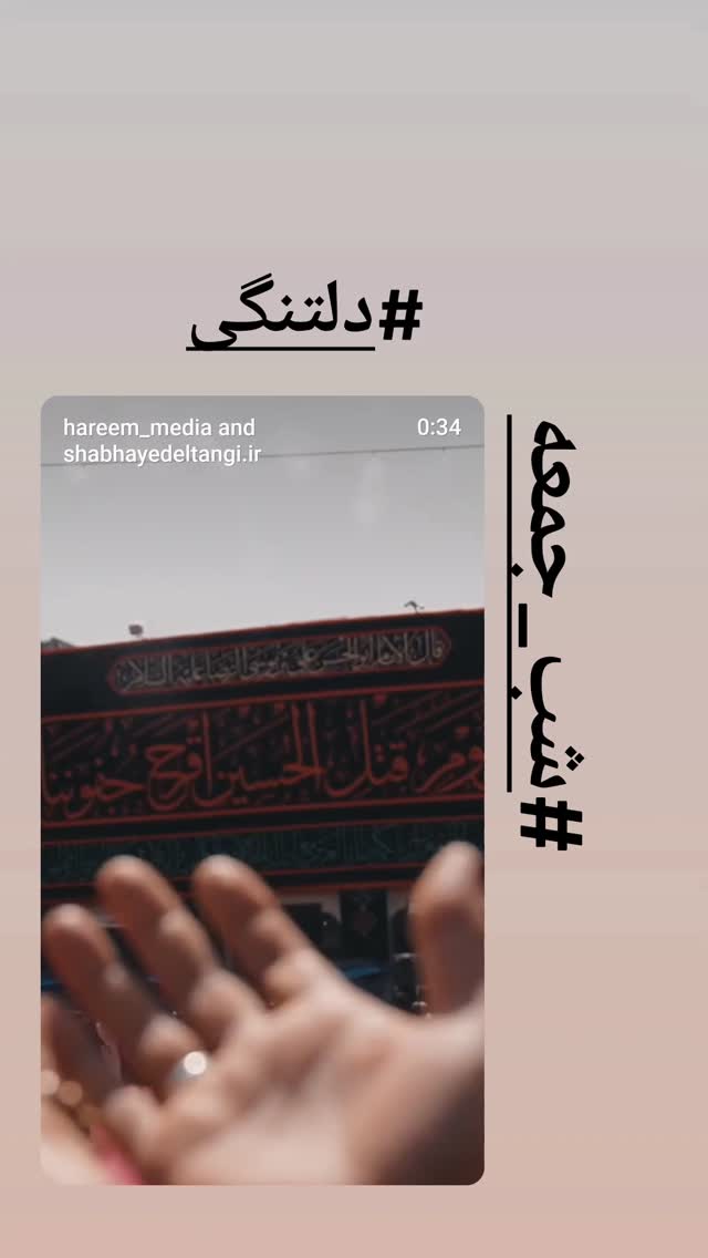  جدید ترین استوری اینستاگرام ابوذر روحی