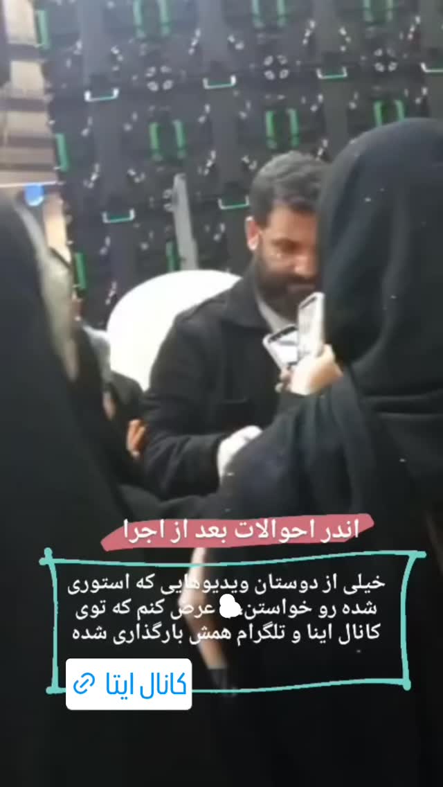  جدید ترین استوری اینستاگرام ابوذر روحی