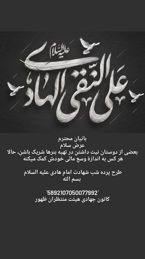  جدید ترین استوری اینستاگرام ابوذر روحی