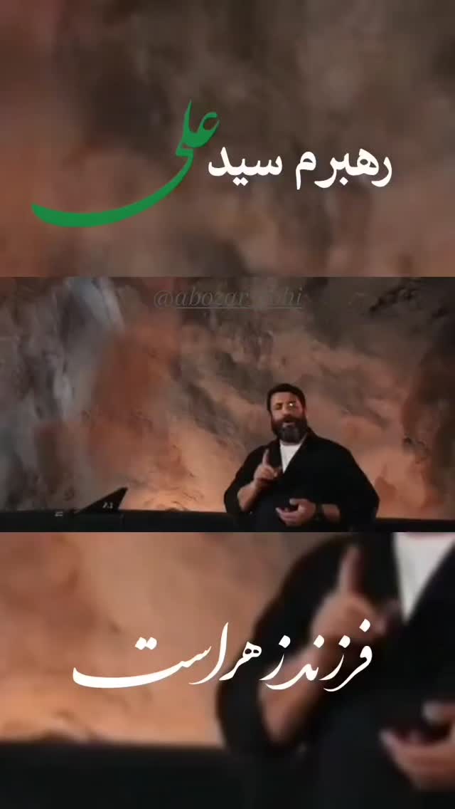  جدید ترین استوری اینستاگرام ابوذر روحی