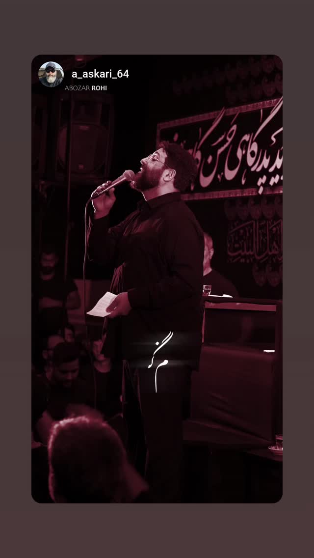  جدید ترین استوری اینستاگرام ابوذر روحی