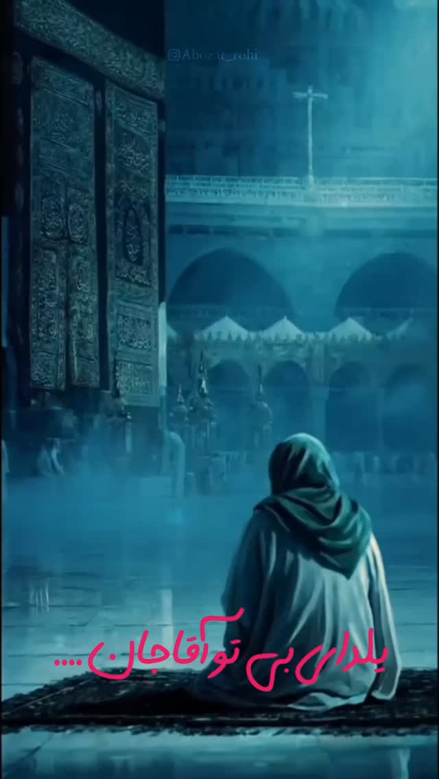 جدید ترین استوری اینستاگرام ابوذر روحی