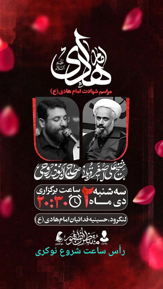  جدید ترین استوری اینستاگرام ابوذر روحی