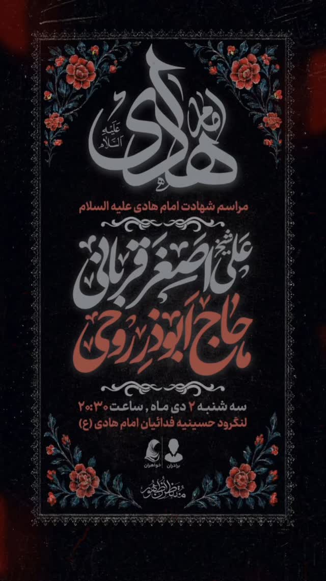  جدید ترین استوری اینستاگرام ابوذر روحی