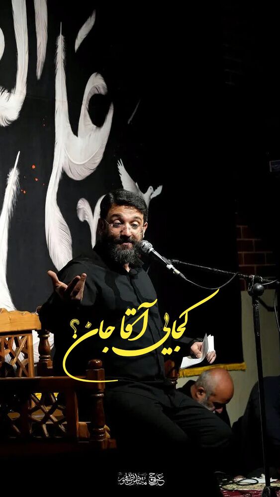  جدید ترین استوری اینستاگرام ابوذر روحی