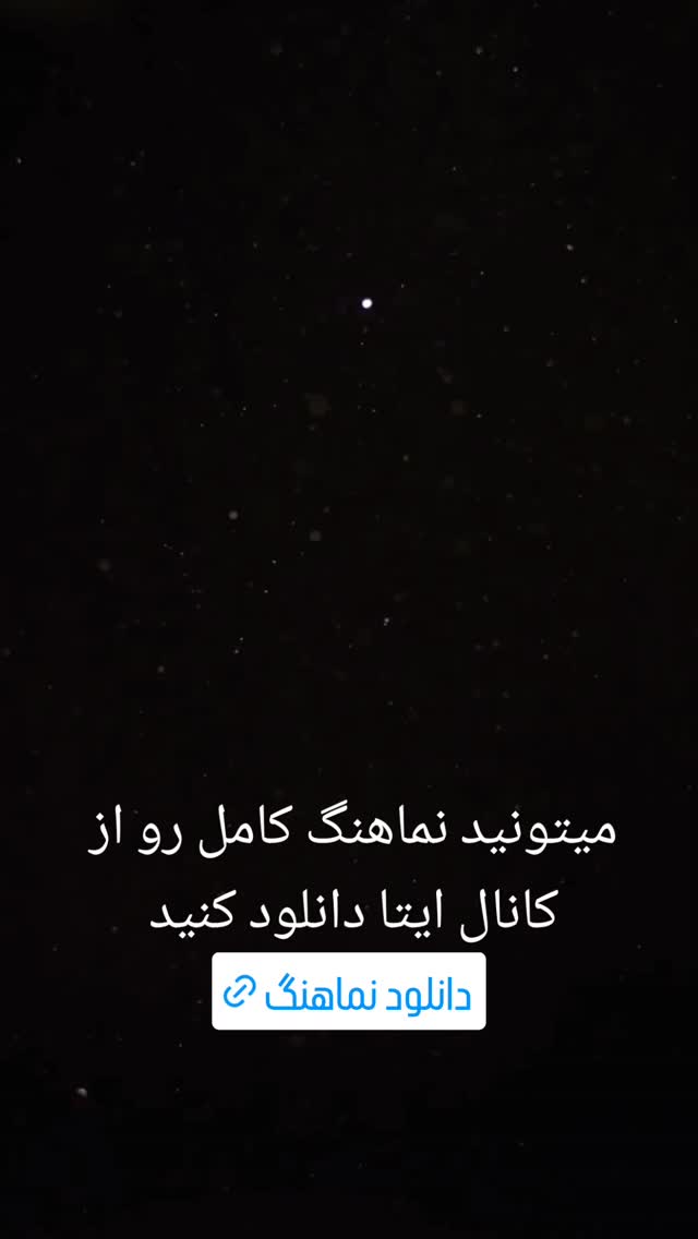  جدید ترین استوری اینستاگرام ابوذر روحی