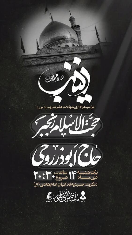  جدید ترین استوری اینستاگرام ابوذر روحی
