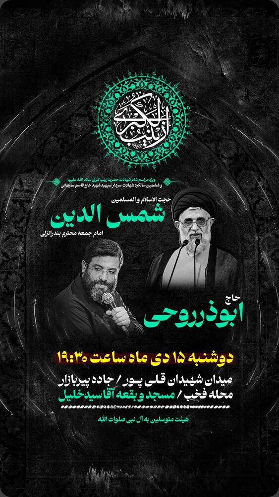  جدید ترین استوری اینستاگرام ابوذر روحی