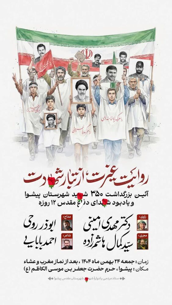  جدید ترین استوری اینستاگرام ابوذر روحی