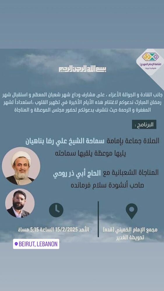  جدید ترین استوری اینستاگرام ابوذر روحی