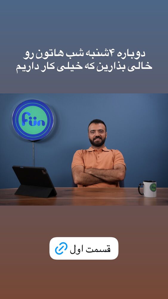  جدید ترین استوری اینستاگرام ابوطالب حسینی
