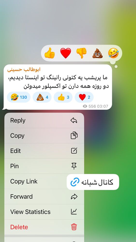 جدید ترین استوری اینستاگرام ابوطالب حسینی
