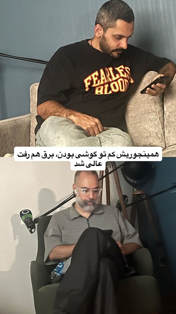  جدید ترین استوری اینستاگرام ابوطالب حسینی