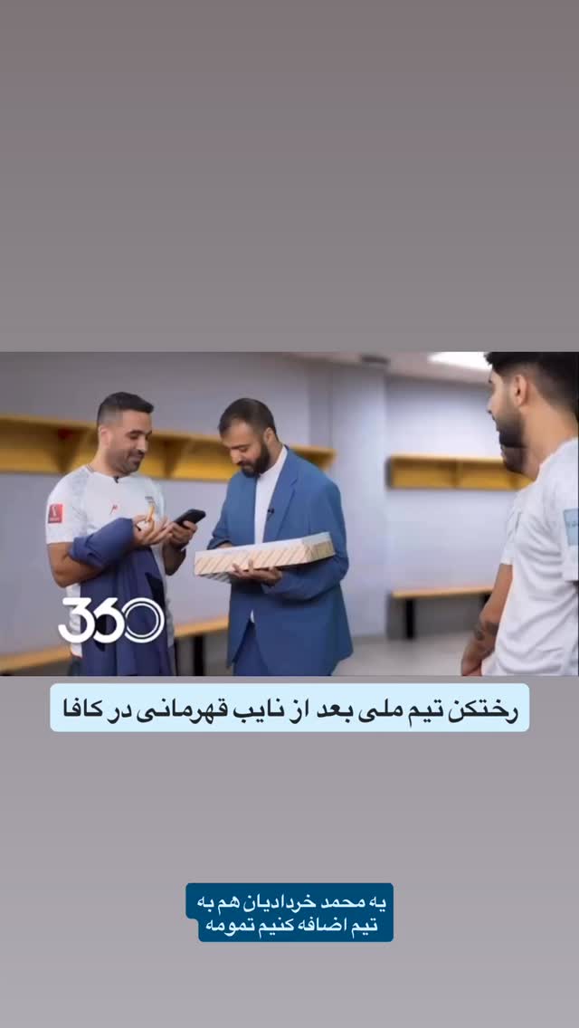  جدید ترین استوری اینستاگرام ابوطالب حسینی