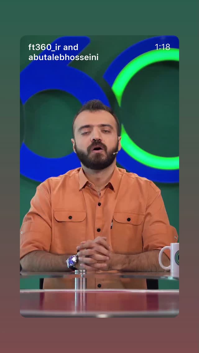  جدید ترین استوری اینستاگرام ابوطالب حسینی