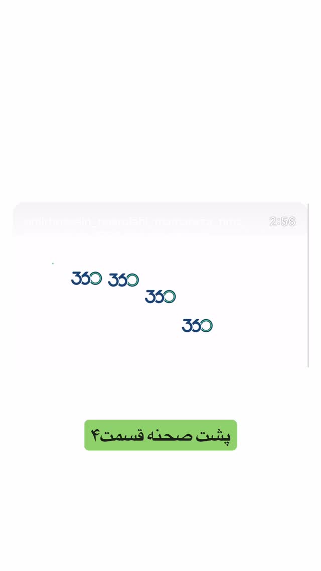  جدید ترین استوری اینستاگرام ابوطالب حسینی