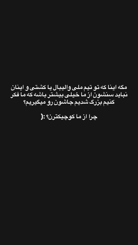  جدید ترین استوری اینستاگرام ابوطالب حسینی