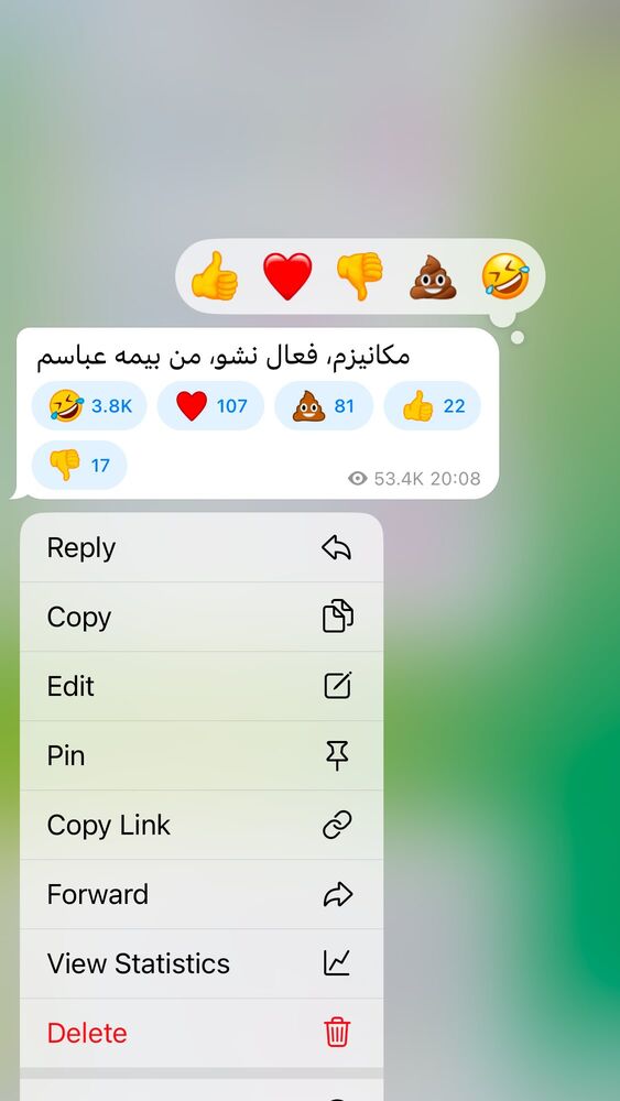  جدید ترین استوری اینستاگرام ابوطالب حسینی