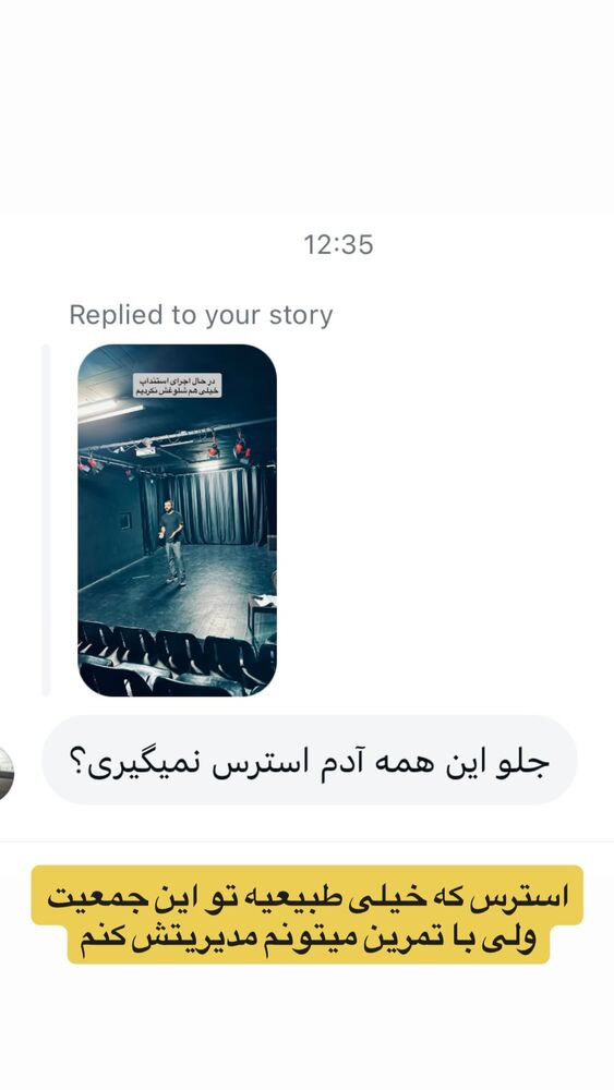  جدید ترین استوری اینستاگرام ابوطالب حسینی