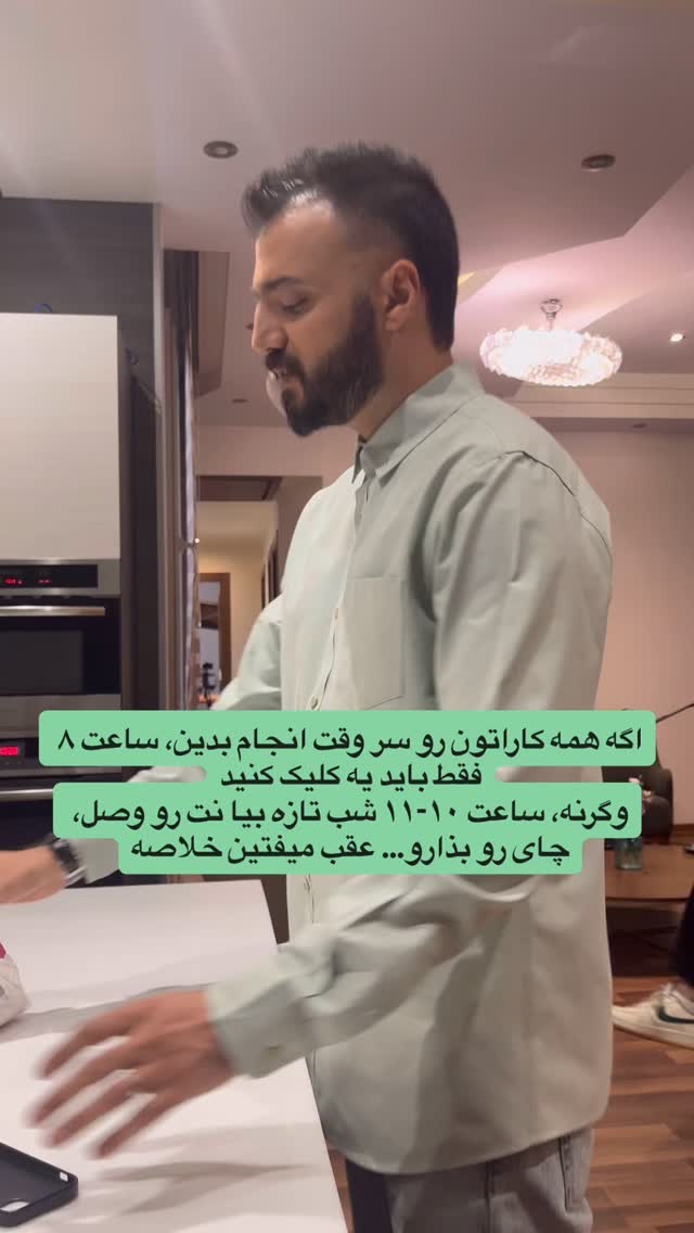  جدید ترین استوری اینستاگرام ابوطالب حسینی