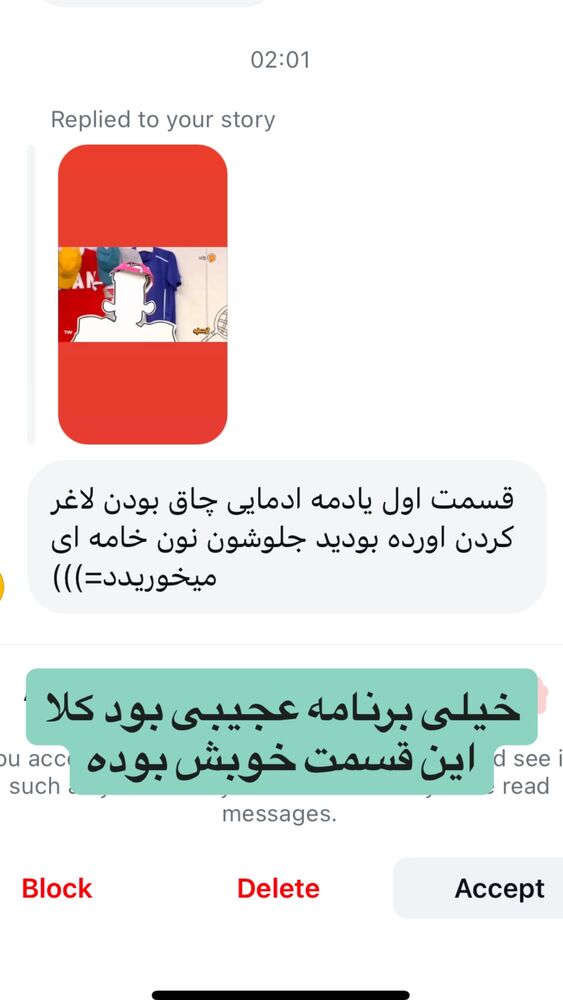  جدید ترین استوری اینستاگرام ابوطالب حسینی